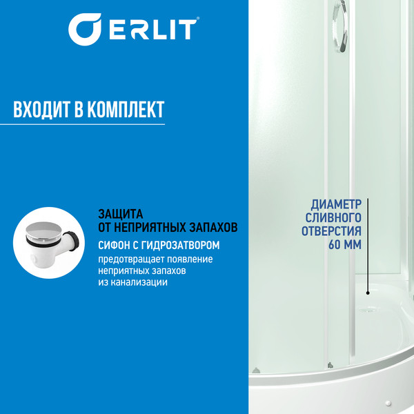 Купить Душевая кабина Erlit ER3512PR-C3-RUS в Могилеве