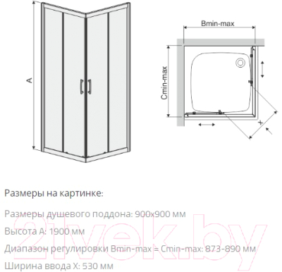 Душевой уголок Sanplast KN/TX5b-90-S sbW0 (с Glass Protect)