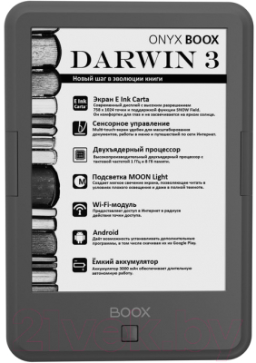 Электронная книга Onyx Boox Darwin 3 (серый)