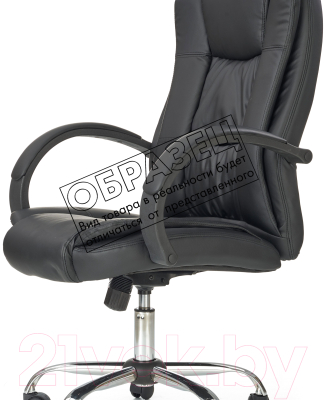 Кресло офисное Halmar Relax (темно-коричневый)