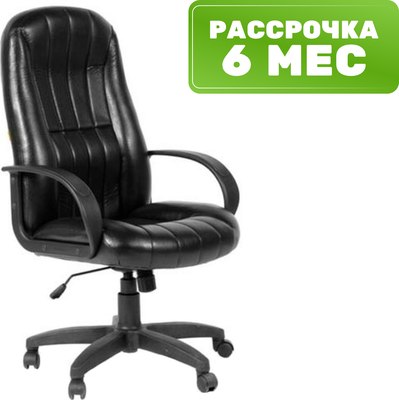 Кресло офисное Chairman 685