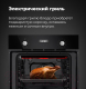 Миниатюра изображения товара Электрический духовой шкаф Maunfeld EOEM.589B