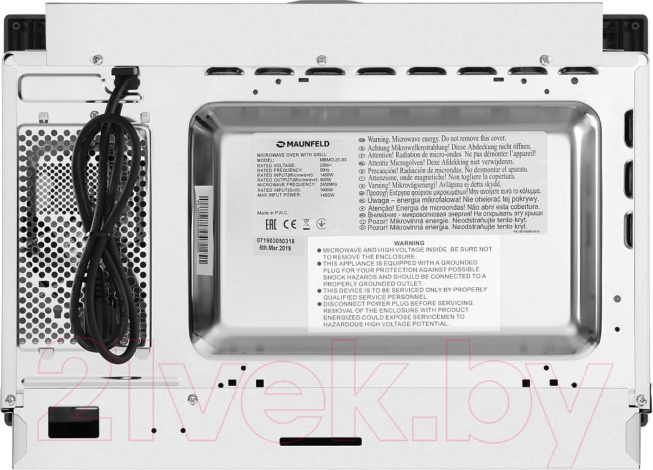 Микроволновая печь Maunfeld MBMO.25.8S