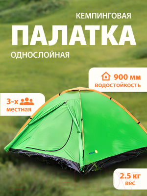 Палатка Sundays GC-TT003