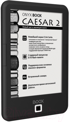 Электронная книга Onyx Boox Caesar 2 (черный)