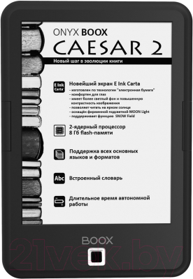 Электронная книга Onyx Boox Caesar 2 (черный)