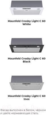 Вытяжка скрытая Maunfeld Crosby Light (C) 60 Gl (нержавеющая сталь)