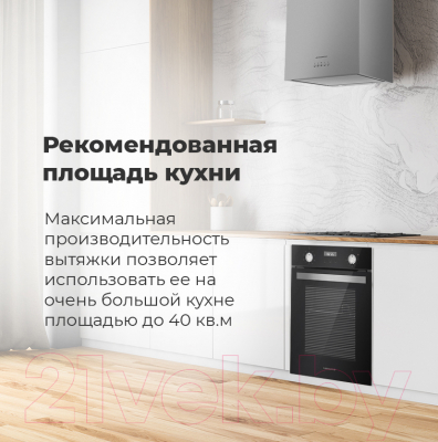 Вытяжка коробчатая Maunfeld Bath Plus 45 (нержавеющая сталь)