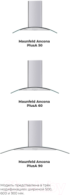 Вытяжка купольная Maunfeld Ancona PlusA Isla 90 (черный/черное стекло)
