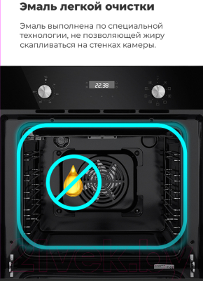 Газовый духовой шкаф Maunfeld MGOG 673W