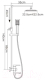 Миниатюра изображения товара Душевая система со смесителем Frap F2420