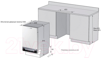 Посудомоечная машина Samsung DW50K4030BB/RS
