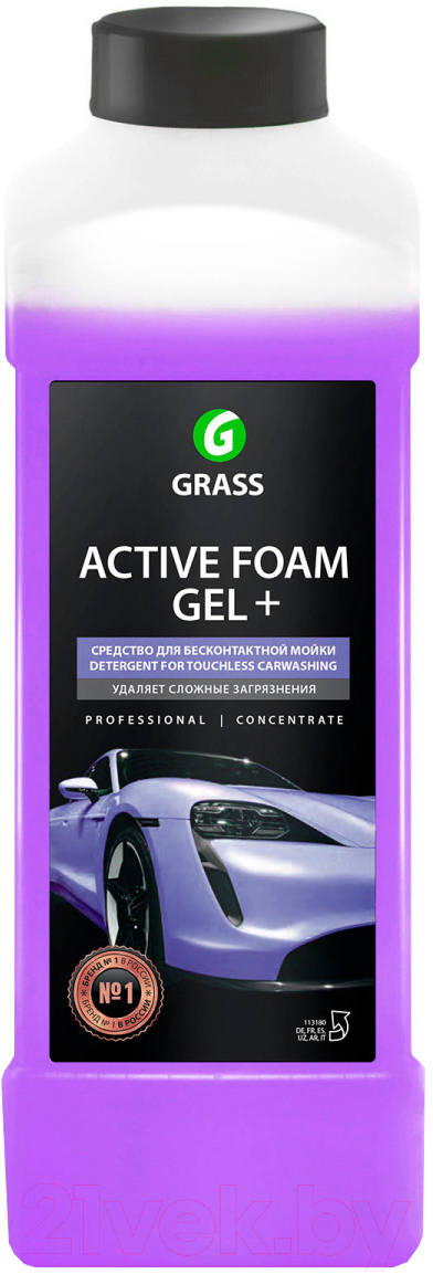 Автошампунь Grass Active Foam Gel+ / 113180 (1кг)