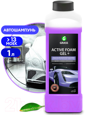 Автошампунь Grass Active Foam Gel+ / 113180 (1кг)