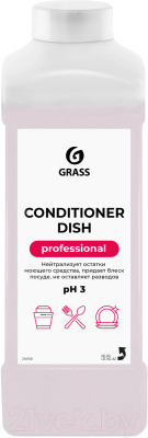 Ополаскиватель для посудомоечных машин Grass Conditioner Dish / 216100 (1л)
