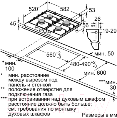 Газовая варочная панель Bosch PGP6B6B60R