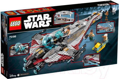 Конструктор Lego Star Wars Стрела 75186