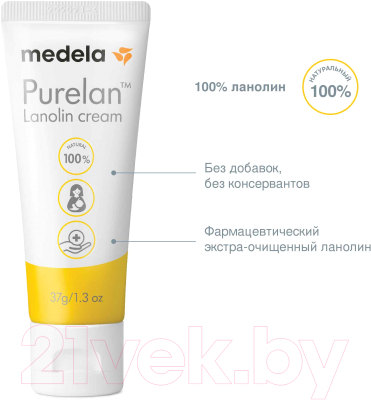 Средство для ухода за сосками Medela Для ухода за сосками PureLan 100 / 008.0009 (37гр)