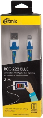 Кабель Ritmix RCC-222 (синий)