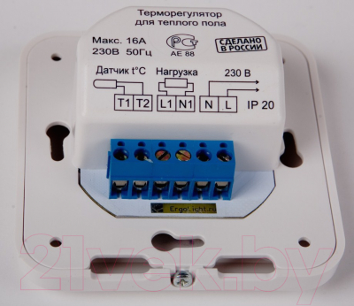 Терморегулятор для теплого пола ЭргоЛайт ТР-01.3 ВП