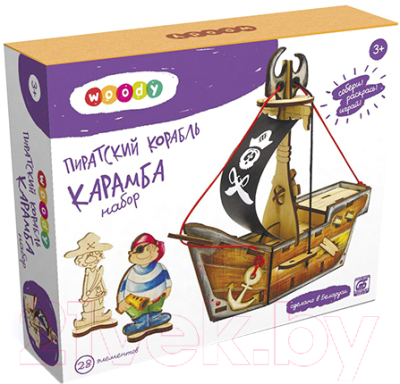 Корабль игрушечный Woody Пиратский корабль. Карамба / 00761