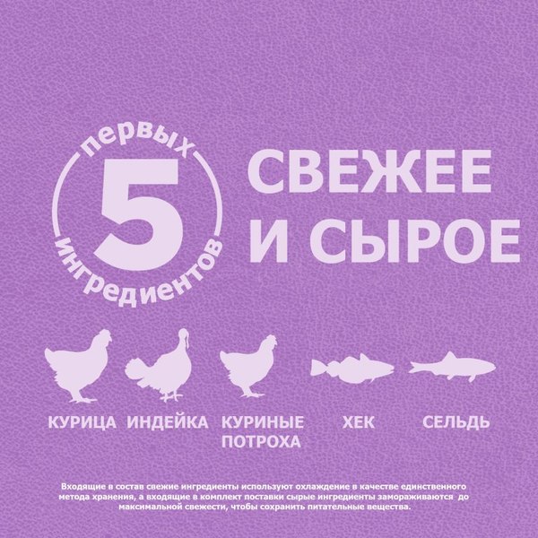 Сухой корм для собак Orijen Puppy Large (11.4кг)