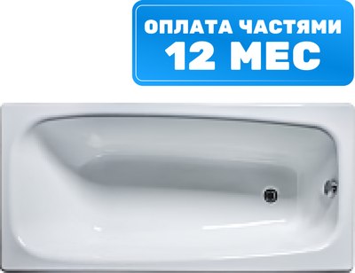 Ванна чугунная Универсал Классик-У 150x70 (1 сорт, без ножек ) - 