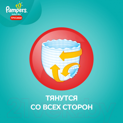 Подгузники-трусики детские Pampers Pants 6 Extra Large (19шт)