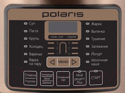 Мультиварка Polaris PPC 1005AD (черный)