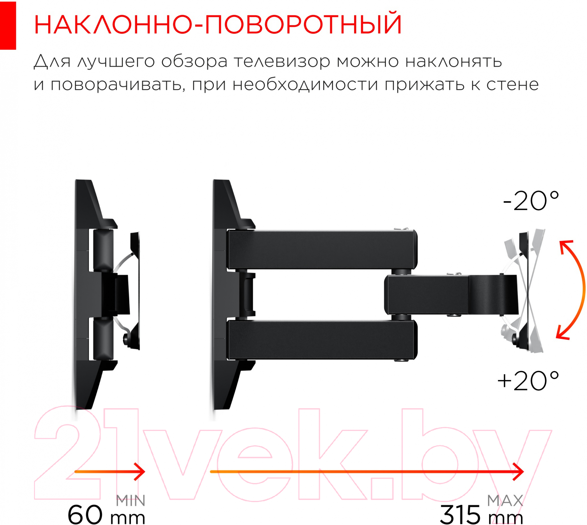 Кронштейн для телевизора Holder LCDS-5066 (черный глянец)