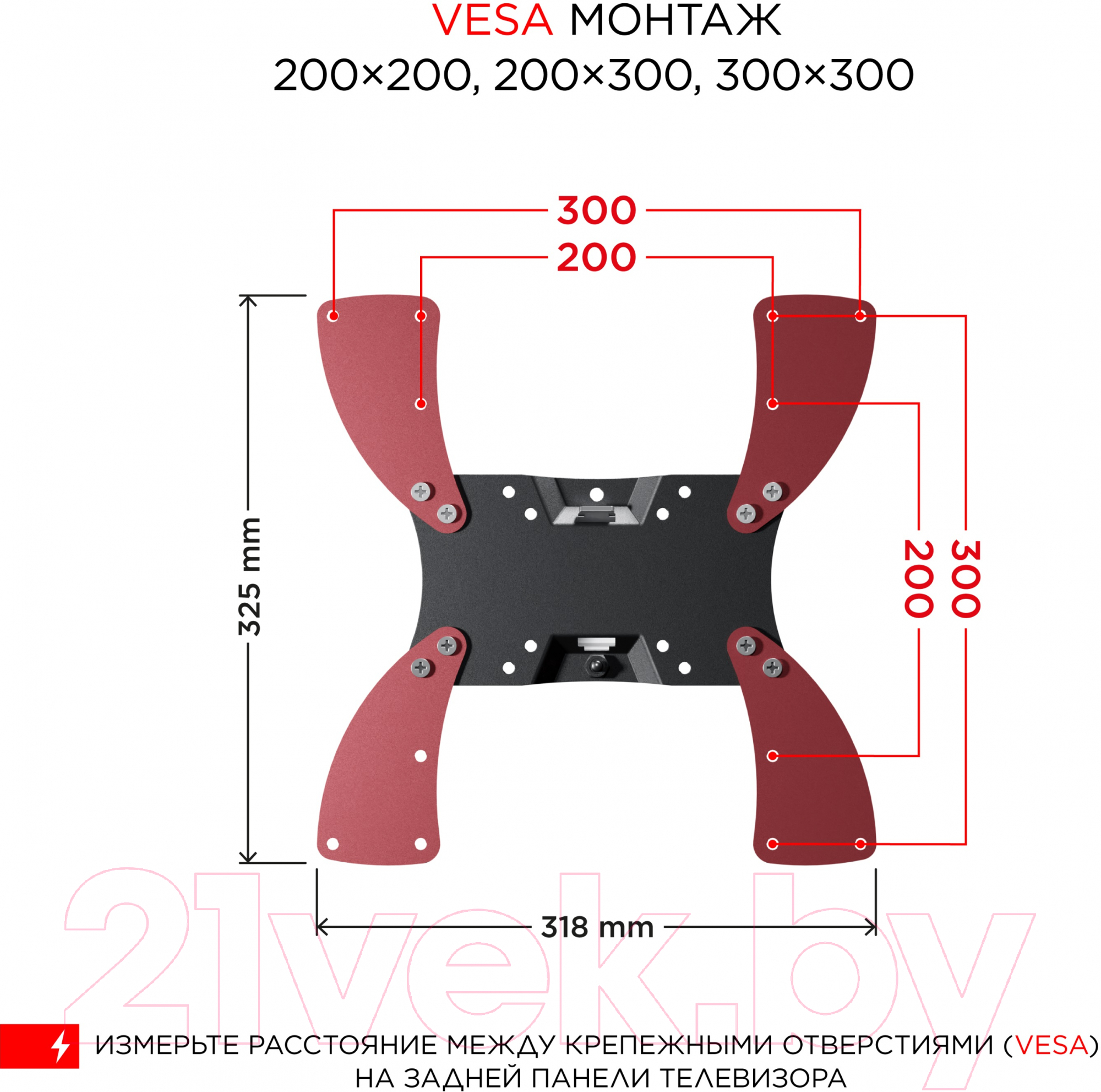 Кронштейн для телевизора Holder LCDS-5066 (черный глянец)