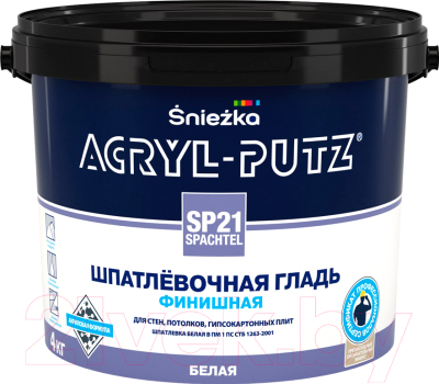 Шпатлевка готовая Sniezka Acryl Putz SP21 Finish (4кг, белый)