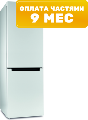 Холодильник с морозильником Indesit DS 4180 W - 