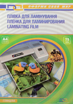

Пленка для ламинирования D&A art, А4, 75мкм ПЭТ глянец