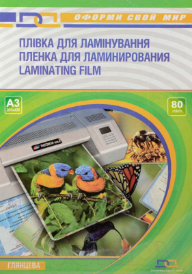 

Пленка для ламинирования D&A art, А3, 80мкм ПЭТ глянец