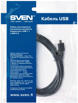 Кабель Sven USB 2.0 A-micro USB (0.5м)