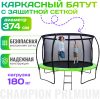 Батут Sundays Champion Premium-D374 (с ограждением) - 