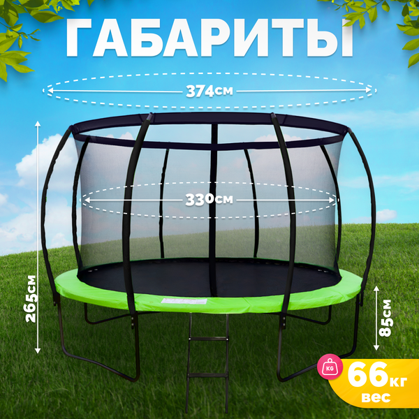Купить Батут Sundays Champion Premium-D374 в Могилеве