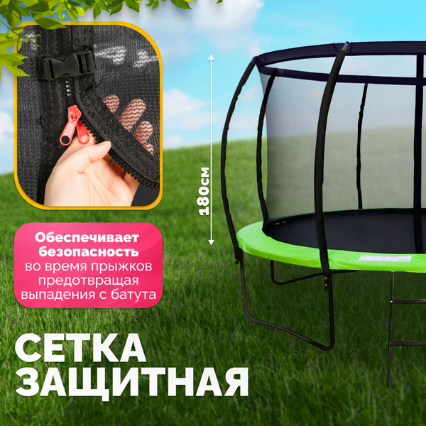Купить Батут Sundays Champion Premium-D374 в Могилеве
