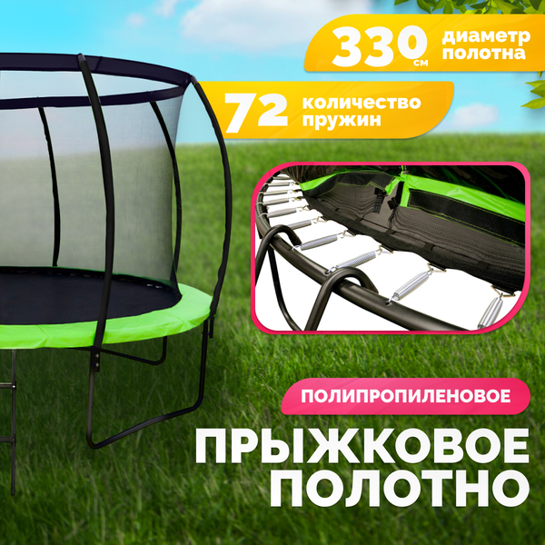 Купить Батут Sundays Champion Premium-D374 в Могилеве