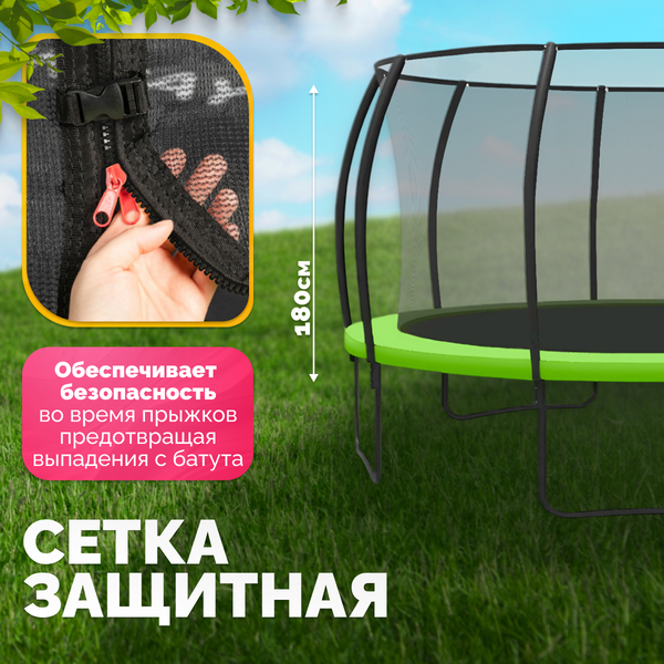 Купить Батут Sundays Champion Premium-D465  
