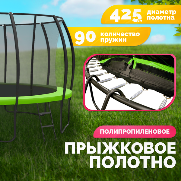 Купить Батут Sundays Champion Premium-D465  