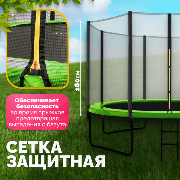 Купить Батут Sundays Champion-D374  