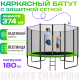 Батут Sundays Champion-D374 (с ограждением) - 