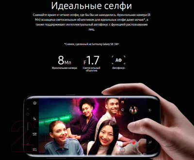 Смартфон Samsung Galaxy S8+ Dual 64GB / G955FD (черный бриллиант)
