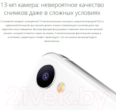 Смартфон Meizu U20 16Gb / U685H (черный)