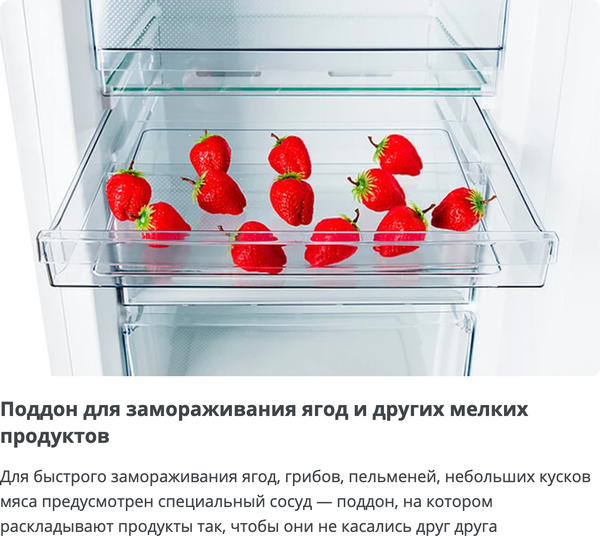 Морозильник ATLANT М 7606-100 N
