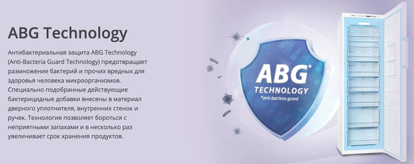 Морозильник ATLANT М 7606-100 N