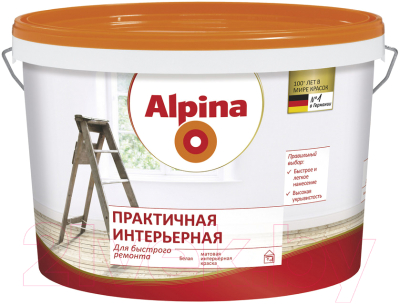 Краска Alpina Практичная интерьерная (2.5л, белый)
