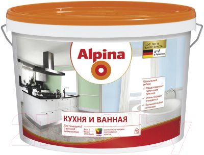 Краска Alpina Кухня и Ванная. База 1 (2.5л, белый)